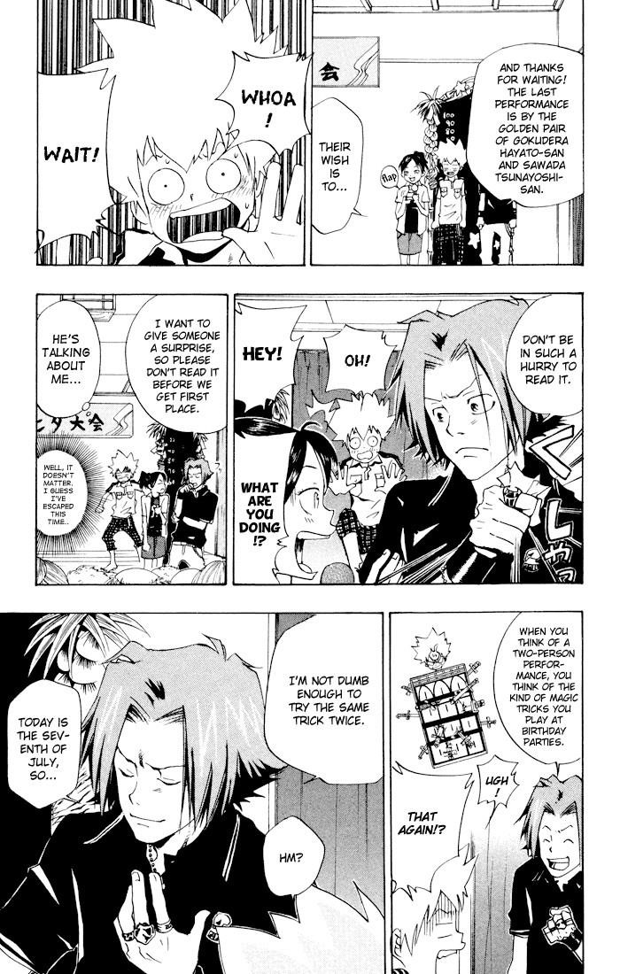 Hitman Reborn Chapter 55 - Page 15