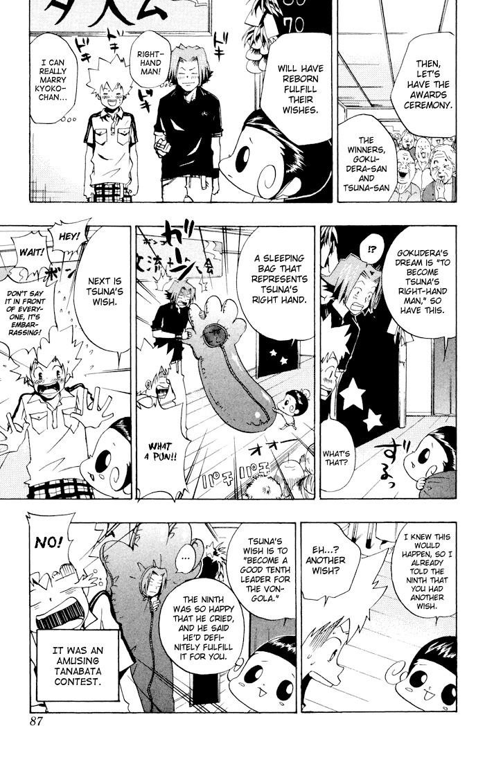 Hitman Reborn Chapter 55 - Page 19