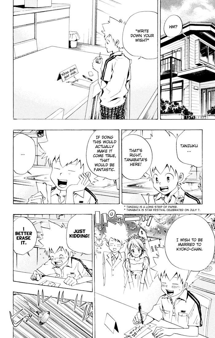 Hitman Reborn Chapter 55 - Page 2