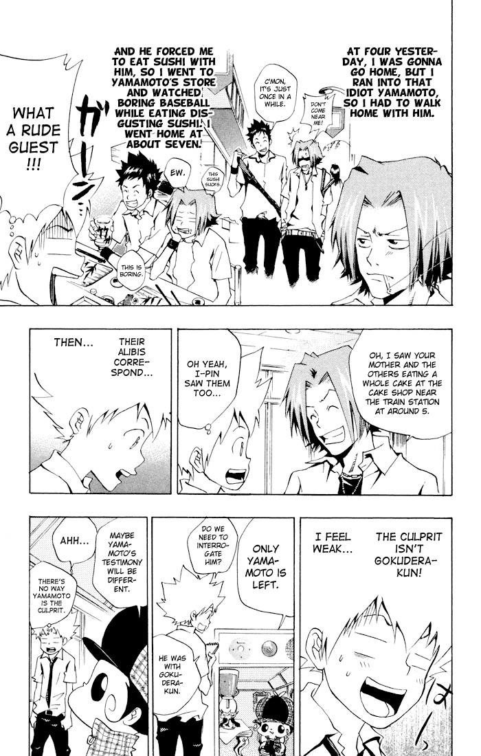 Hitman Reborn Chapter 56 - Page 11