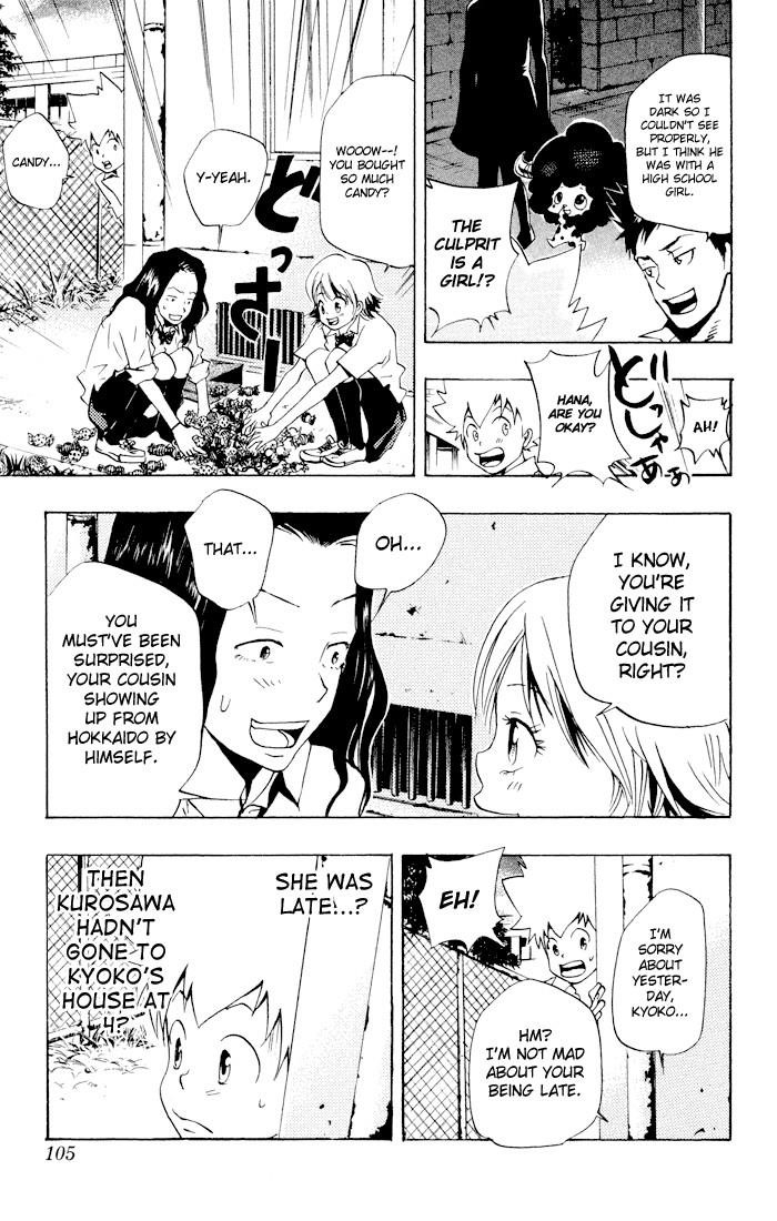 Hitman Reborn Chapter 56 - Page 17