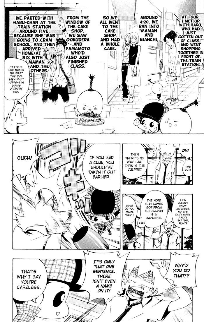 Hitman Reborn Chapter 56 - Page 6