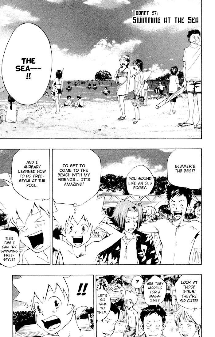 Hitman Reborn Chapter 57 - Page 1