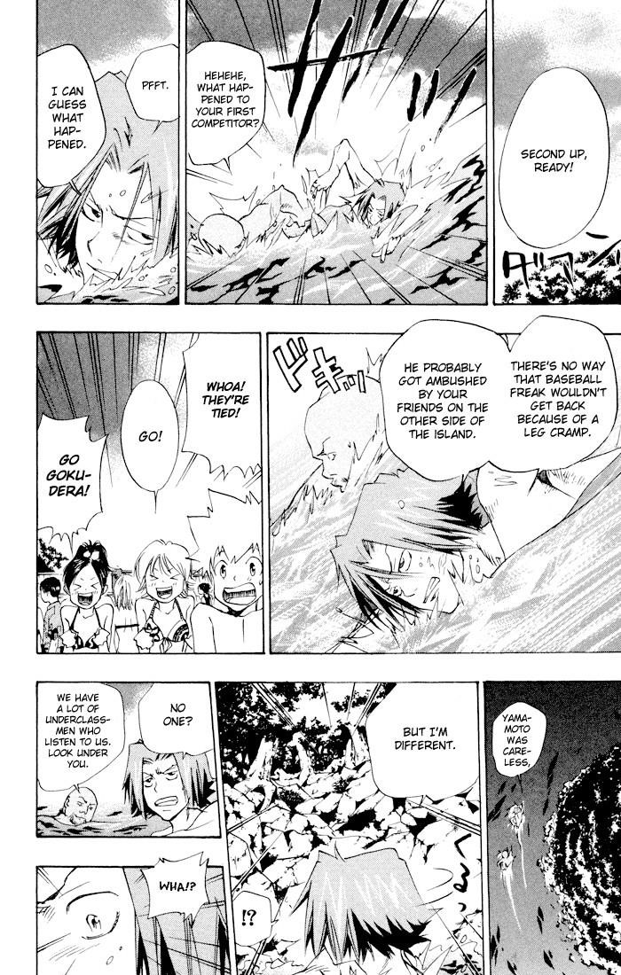 Hitman Reborn Chapter 57 - Page 12