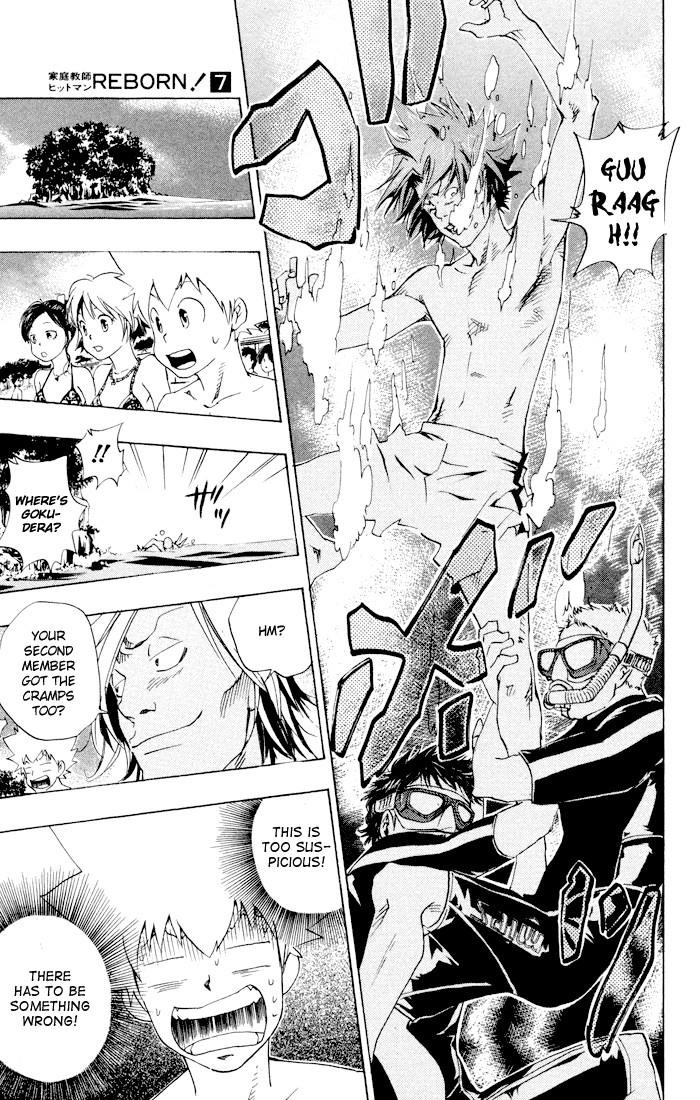 Hitman Reborn Chapter 57 - Page 13