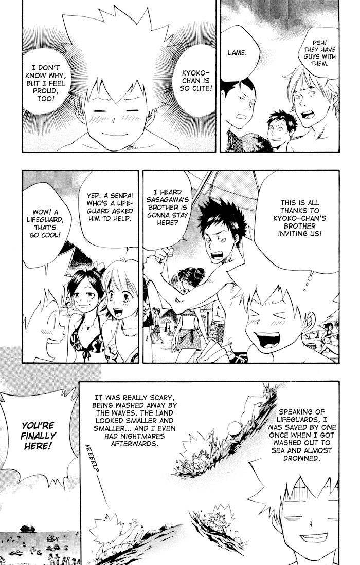 Hitman Reborn Chapter 57 - Page 3