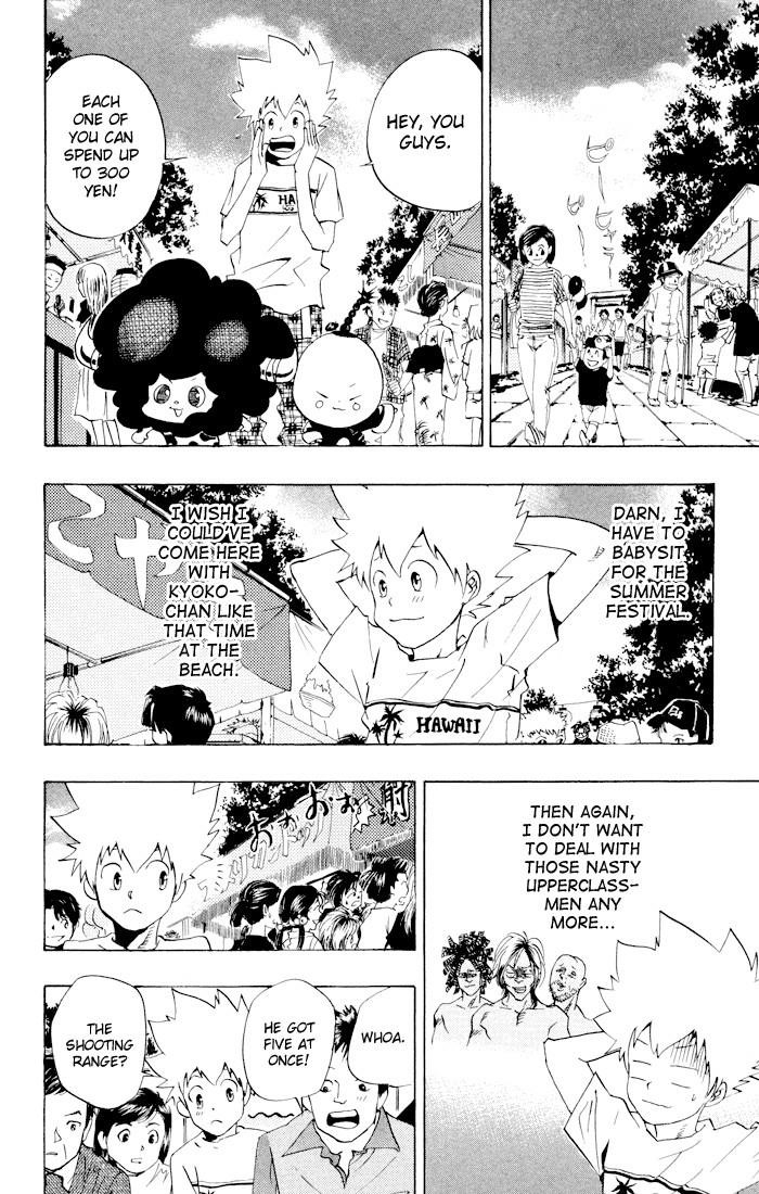Hitman Reborn Chapter 58 - Page 2