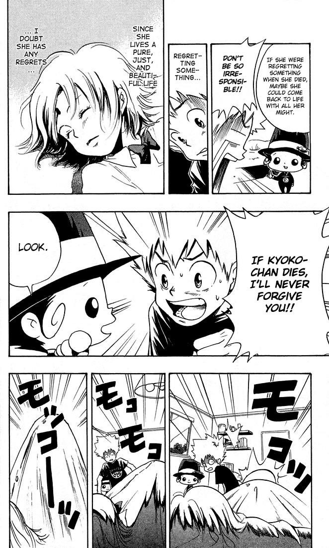 Hitman Reborn Chapter 6 - Page 12