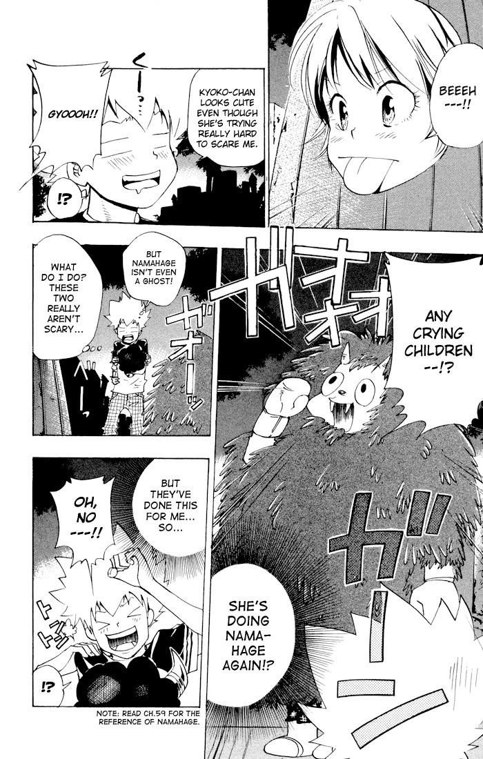 Hitman Reborn Chapter 60 - Page 10