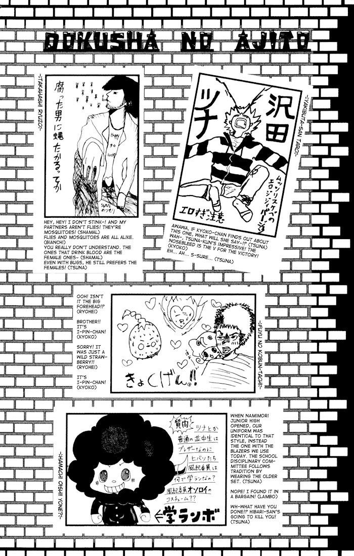 Hitman Reborn Chapter 60 - Page 26