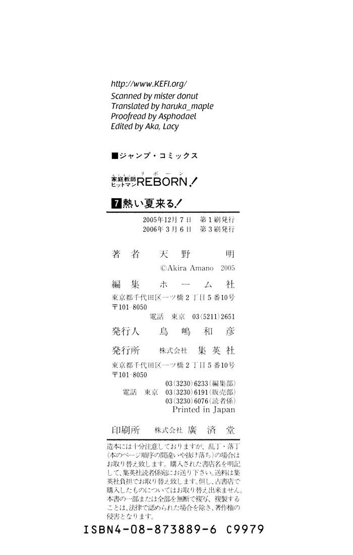 Hitman Reborn Chapter 60 - Page 28