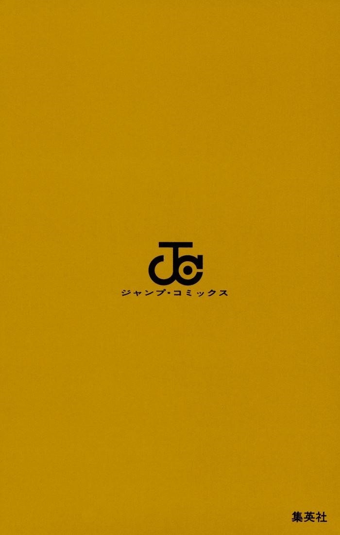 Hitman Reborn Chapter 60 - Page 29