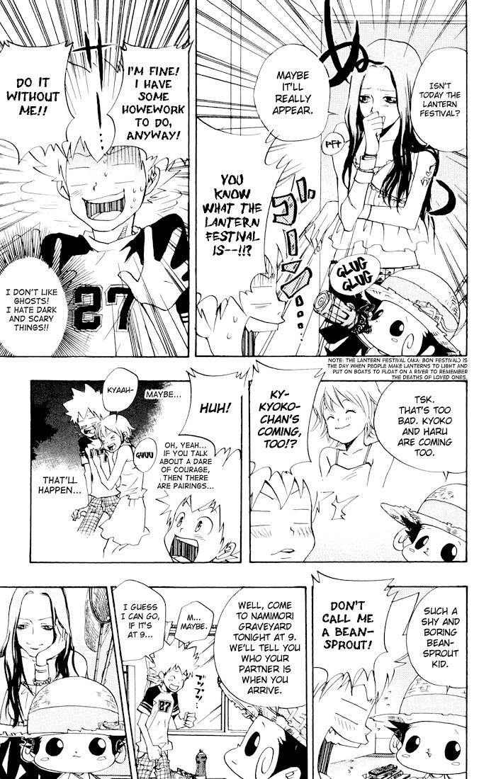 Hitman Reborn Chapter 60 - Page 3