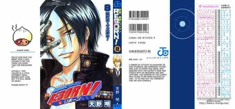 Hitman Reborn Chapter 61 - Page 24