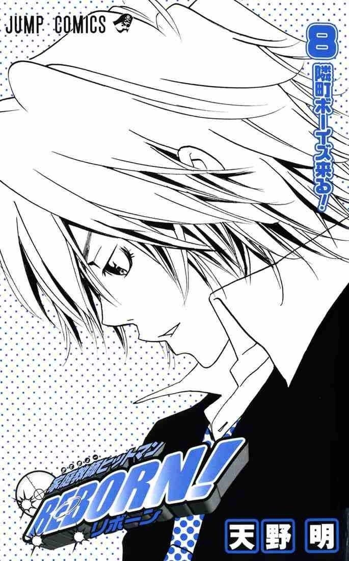 Hitman Reborn Chapter 61 - Page 25