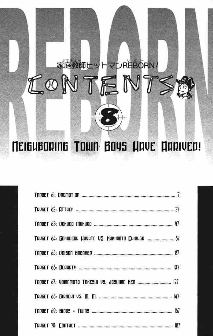 Hitman Reborn Chapter 61 - Page 4