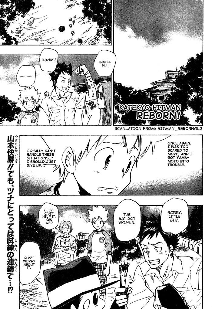 Hitman Reborn Chapter 68 - Page 1