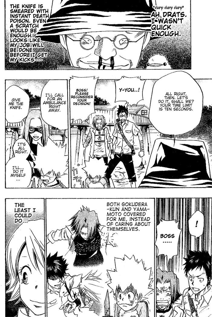 Hitman Reborn Chapter 69 - Page 14