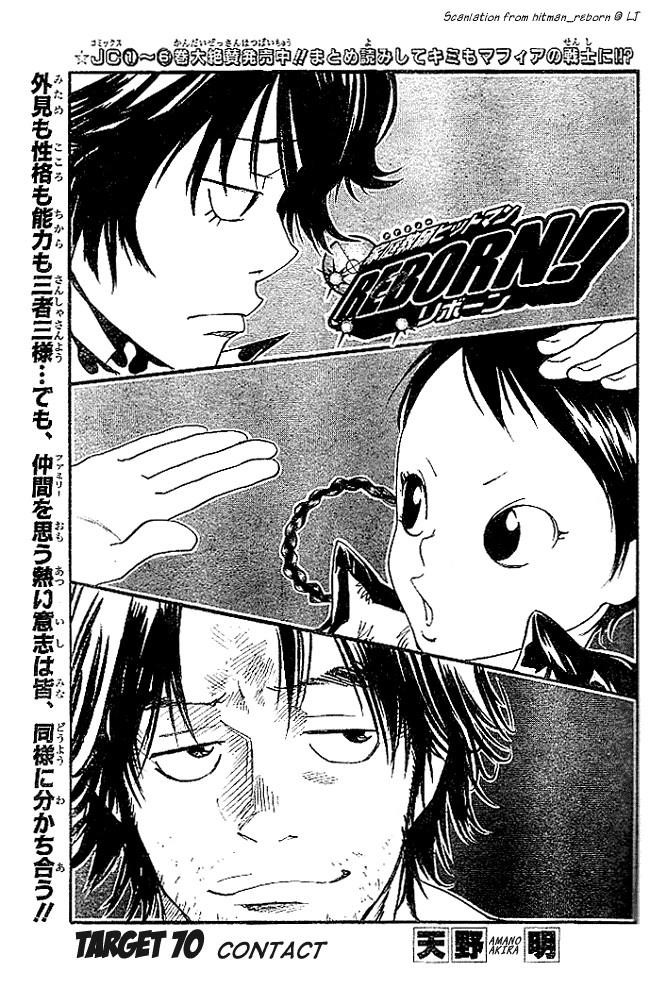 Hitman Reborn Chapter 70 - Page 1