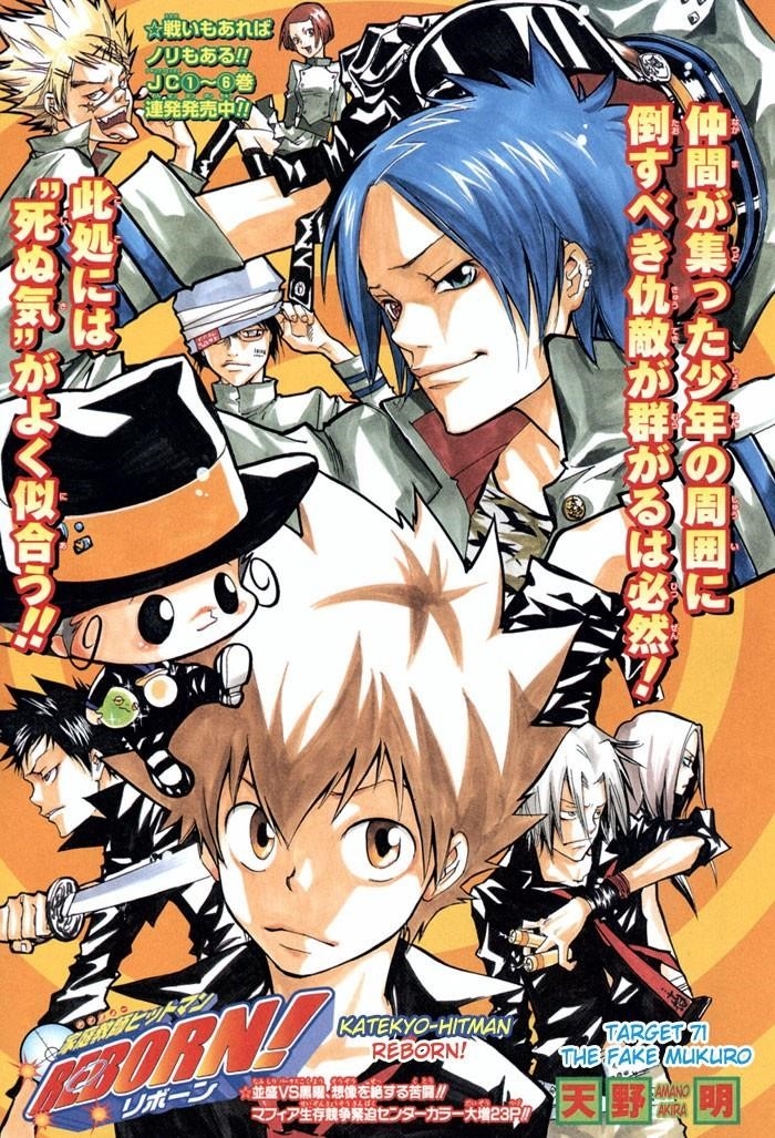 Hitman Reborn Chapter 71 - Page 1