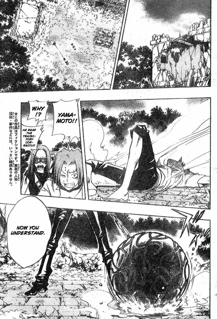 Hitman Reborn Chapter 71 - Page 3