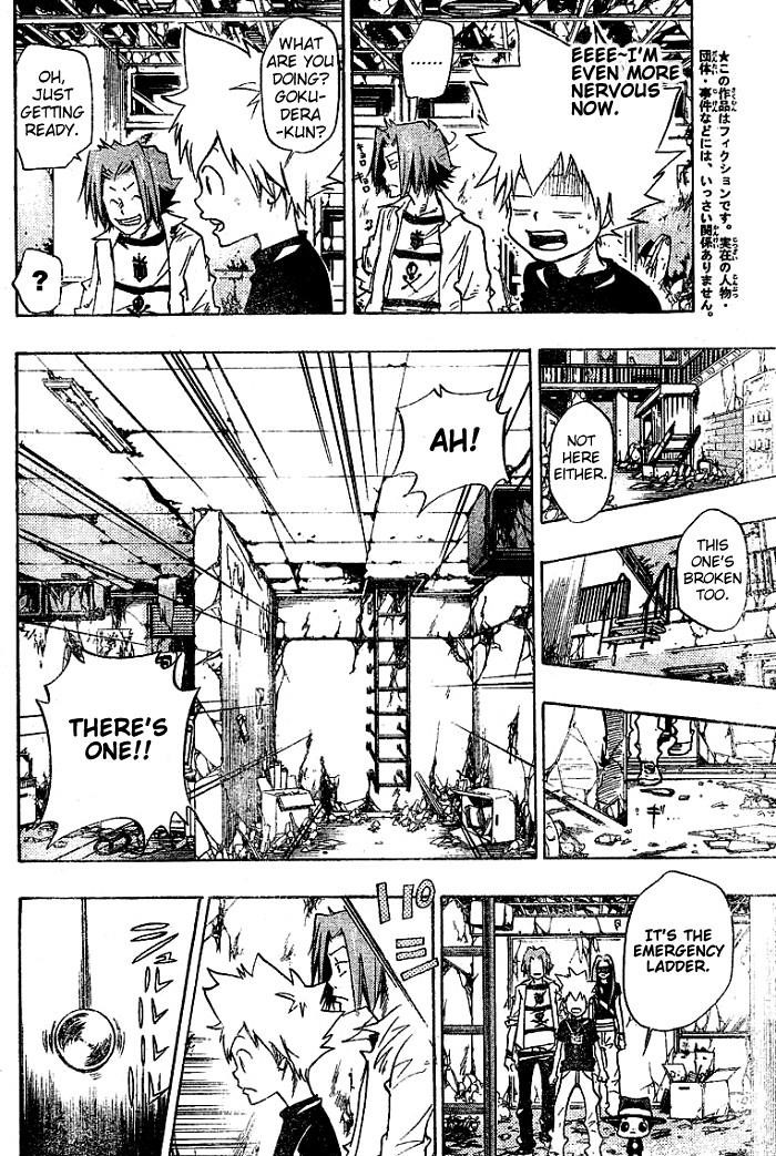 Hitman Reborn Chapter 73 - Page 4