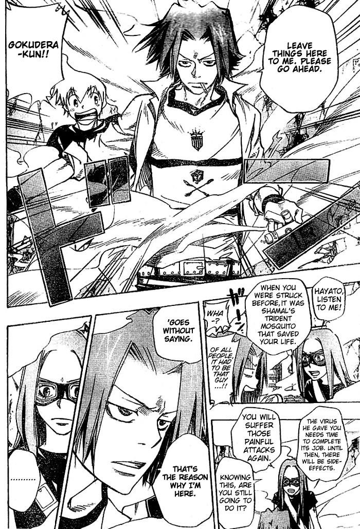 Hitman Reborn Chapter 73 - Page 6