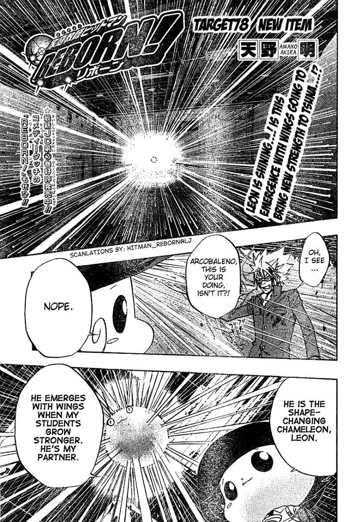 Hitman Reborn Chapter 78 - Page 1