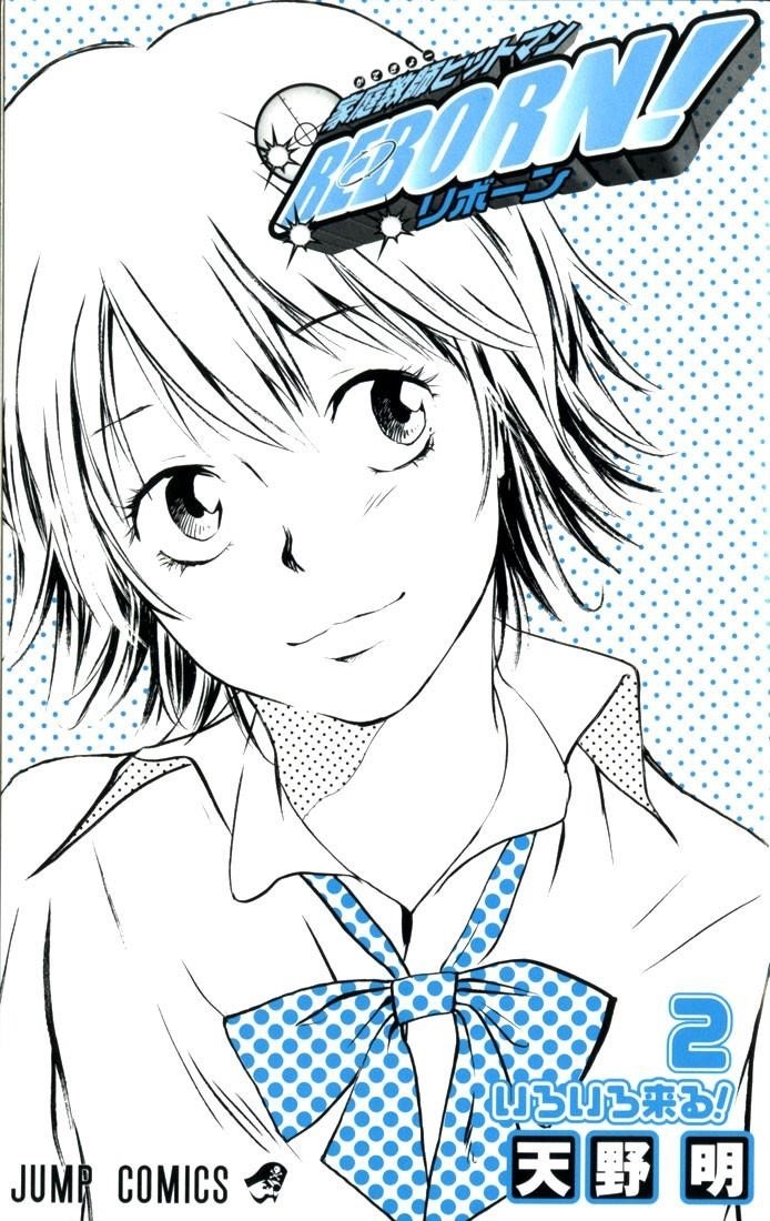 Hitman Reborn Chapter 8 - Page 2