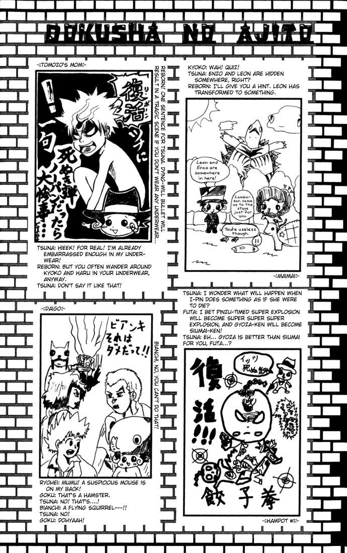 Hitman Reborn Chapter 89 - Page 28