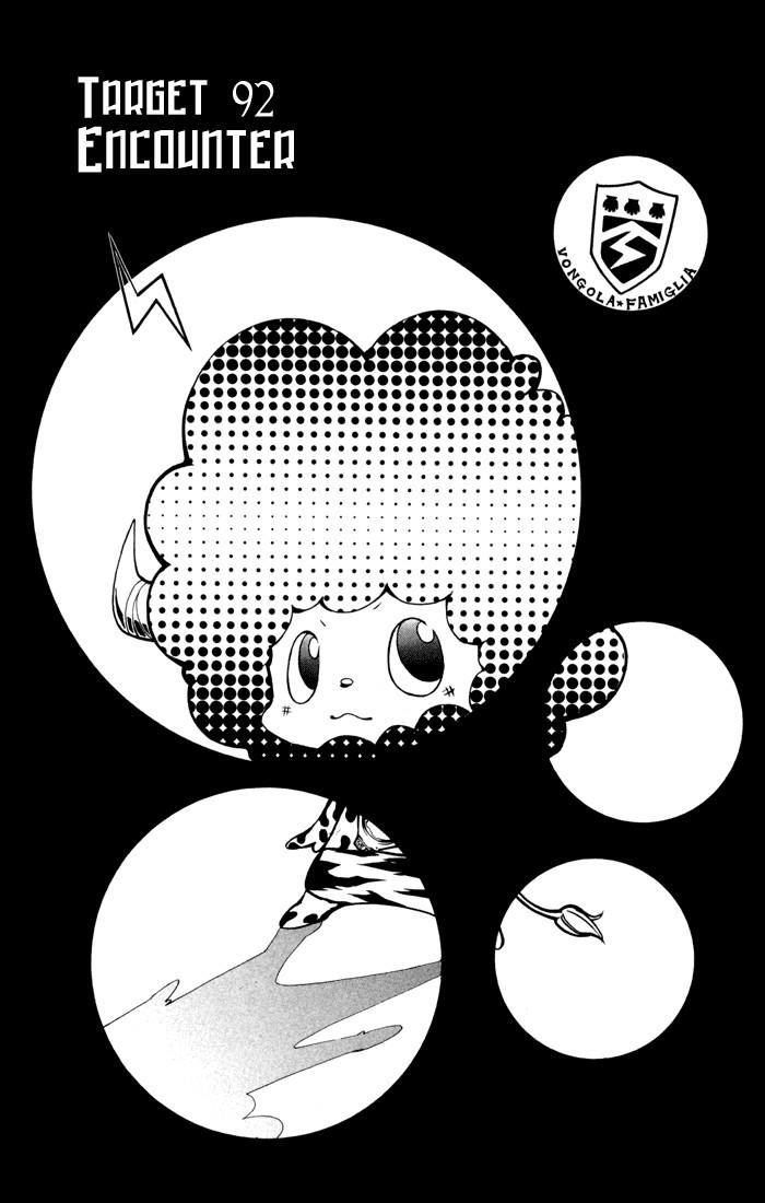 Hitman Reborn Chapter 92 - Page 1