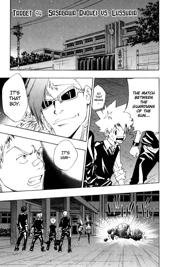 Hitman Reborn Chapter 94 - Page 1