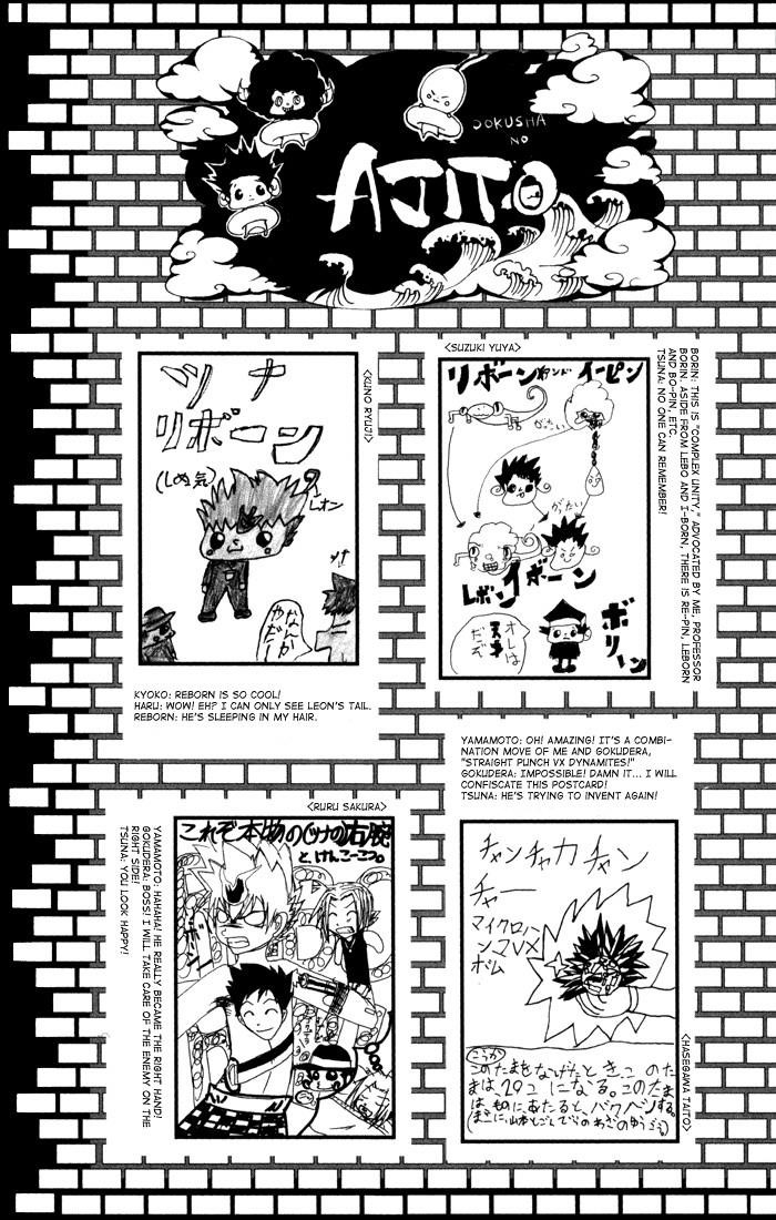 Hitman Reborn Chapter 98 - Page 27