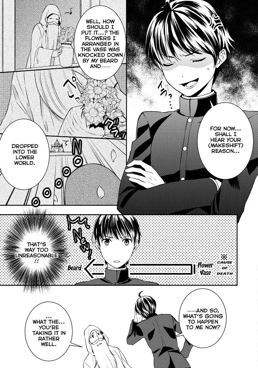 Tenseishichatta yo (Iya, Gomen) Chapter 1 - Page 12