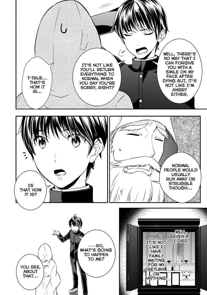 Tenseishichatta yo (Iya, Gomen) Chapter 1 - Page 13