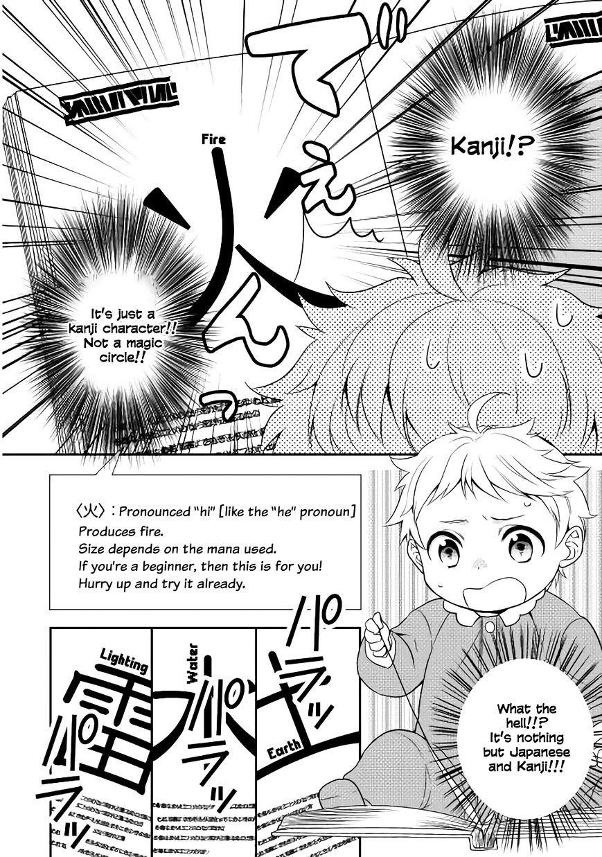 Tenseishichatta yo (Iya, Gomen) Chapter 1 - Page 31