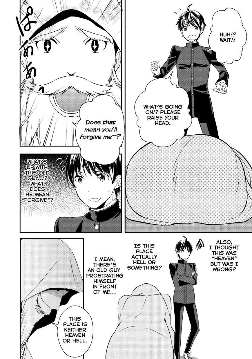 Tenseishichatta yo (Iya, Gomen) Chapter 1 - Page 9