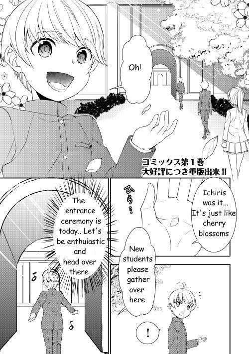 Tenseishichatta yo (Iya, Gomen) Chapter 11 - Page 1