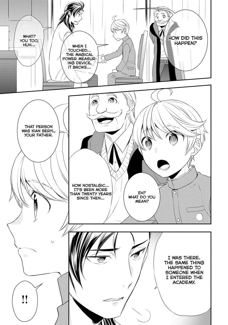 Tenseishichatta yo (Iya, Gomen) Chapter 13 - Page 16