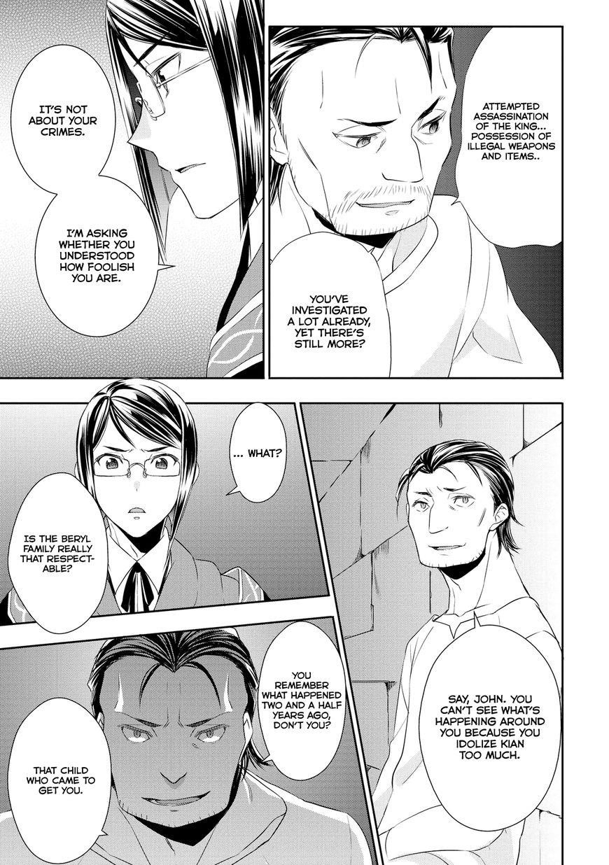 Tenseishichatta yo (Iya, Gomen) Chapter 15 - Page 18