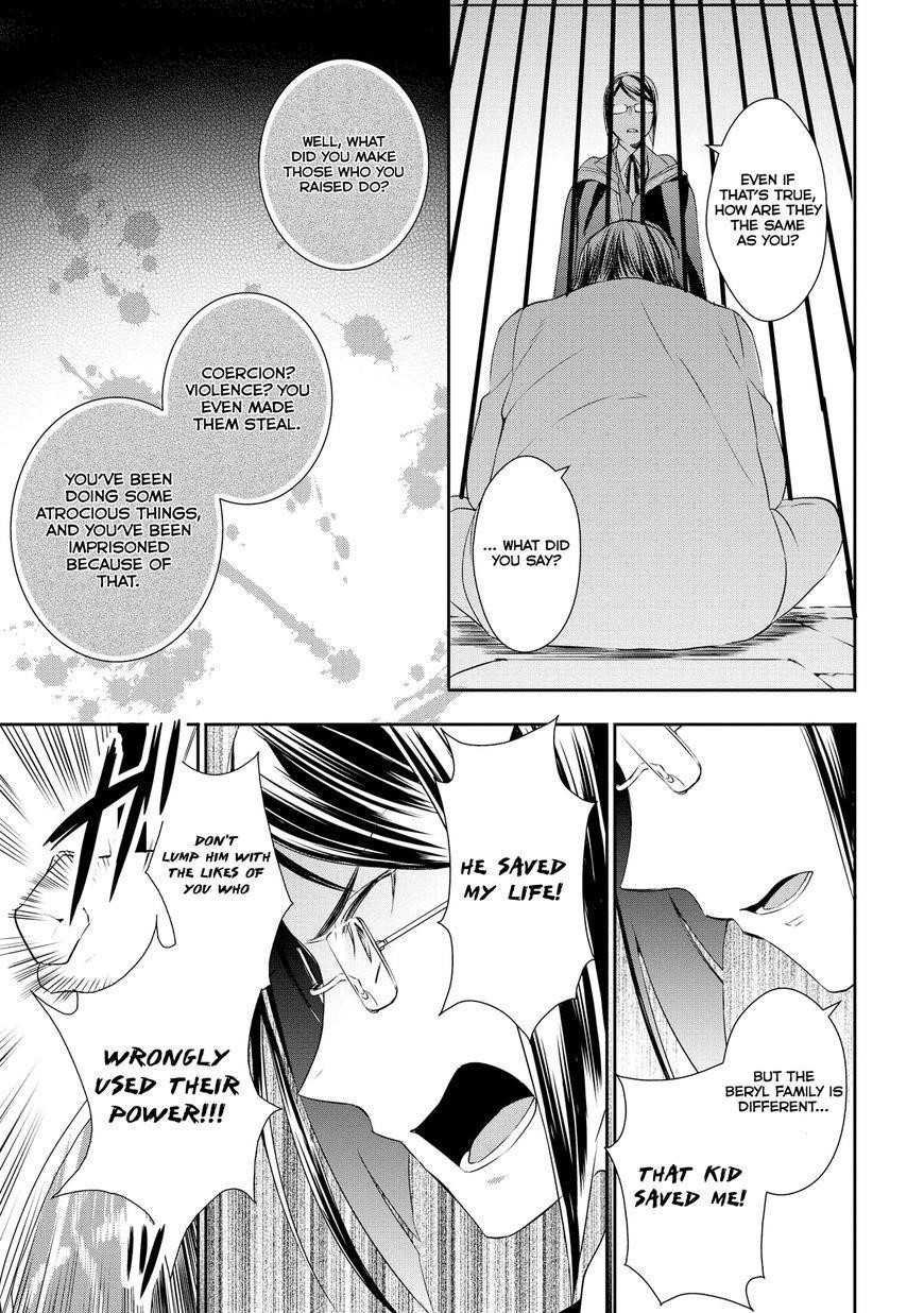 Tenseishichatta yo (Iya, Gomen) Chapter 15 - Page 20