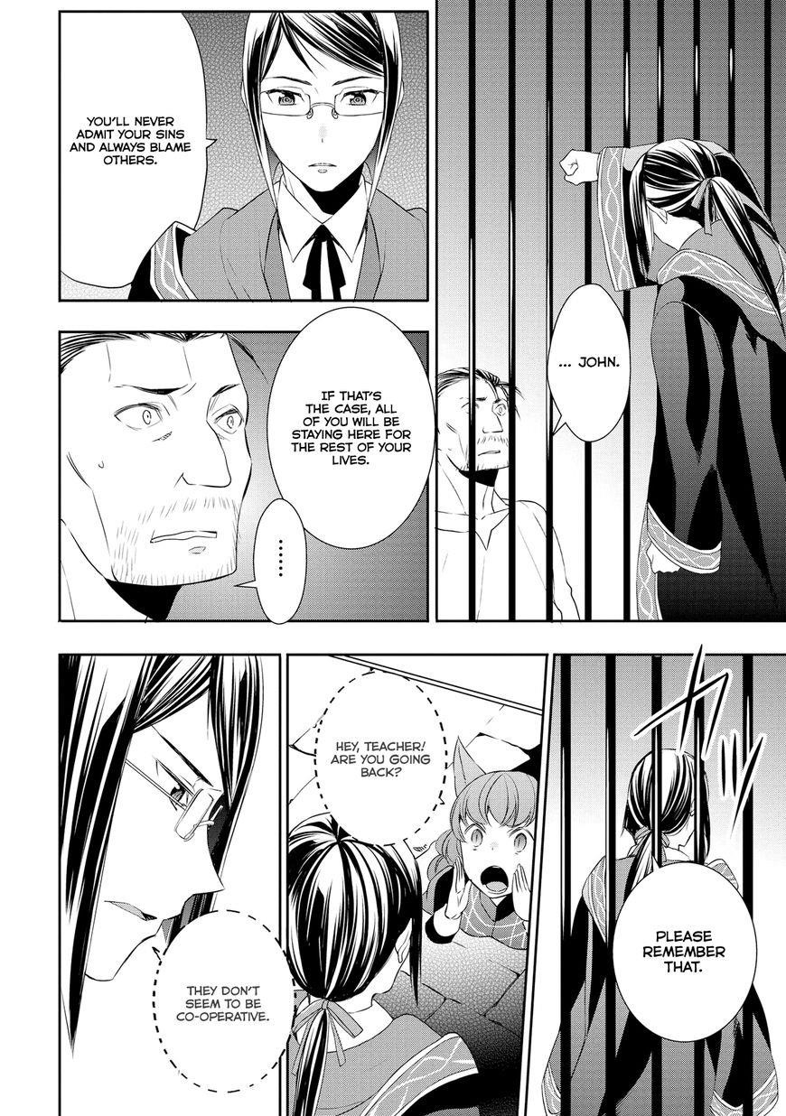 Tenseishichatta yo (Iya, Gomen) Chapter 15 - Page 21