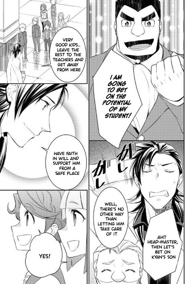 Tenseishichatta yo (Iya, Gomen) Chapter 18 - Page 12