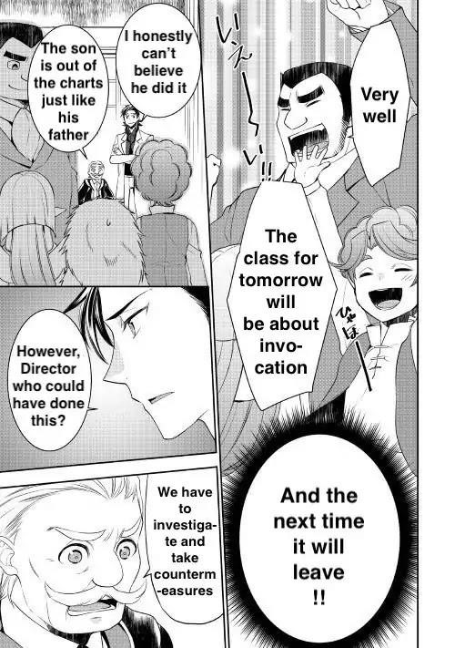 Tenseishichatta yo (Iya, Gomen) Chapter 19 - Page 18