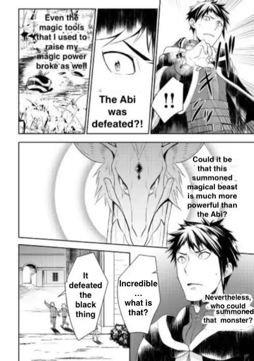 Tenseishichatta yo (Iya, Gomen) Chapter 19 - Page 9