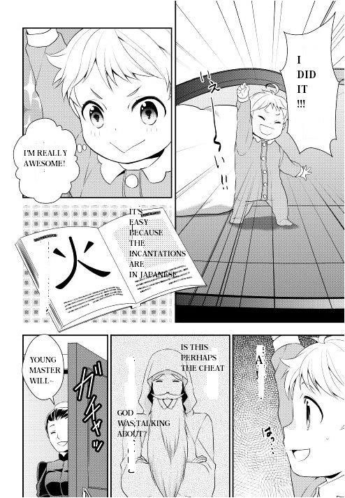 Tenseishichatta yo (Iya, Gomen) Chapter 2 - Page 16