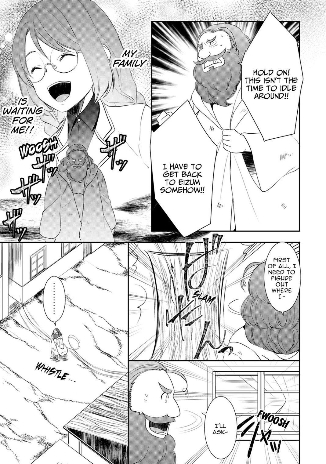 Tenseishichatta yo (Iya, Gomen) Chapter 25.5 - Page 5