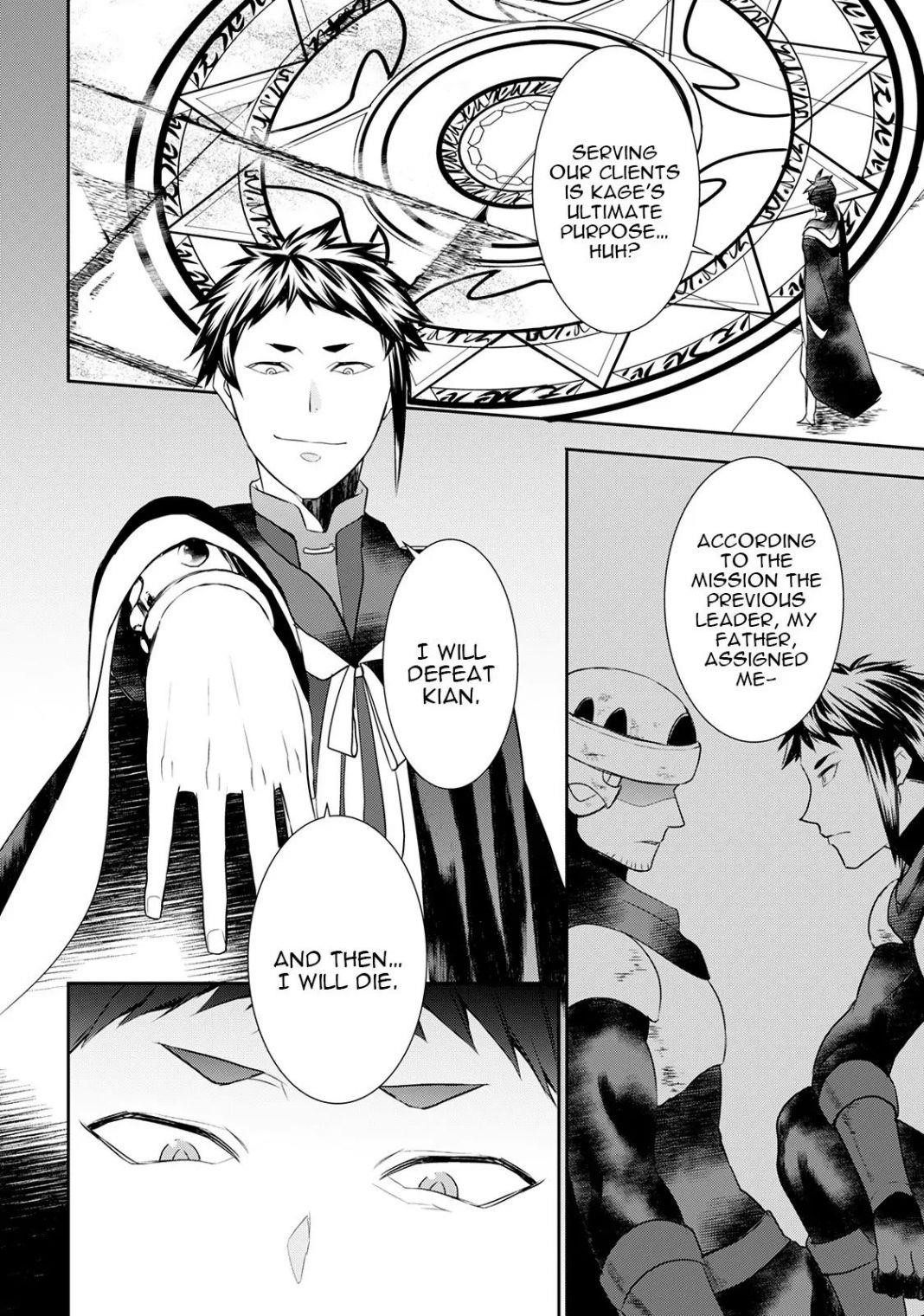 Tenseishichatta yo (Iya, Gomen) Chapter 25 - Page 18