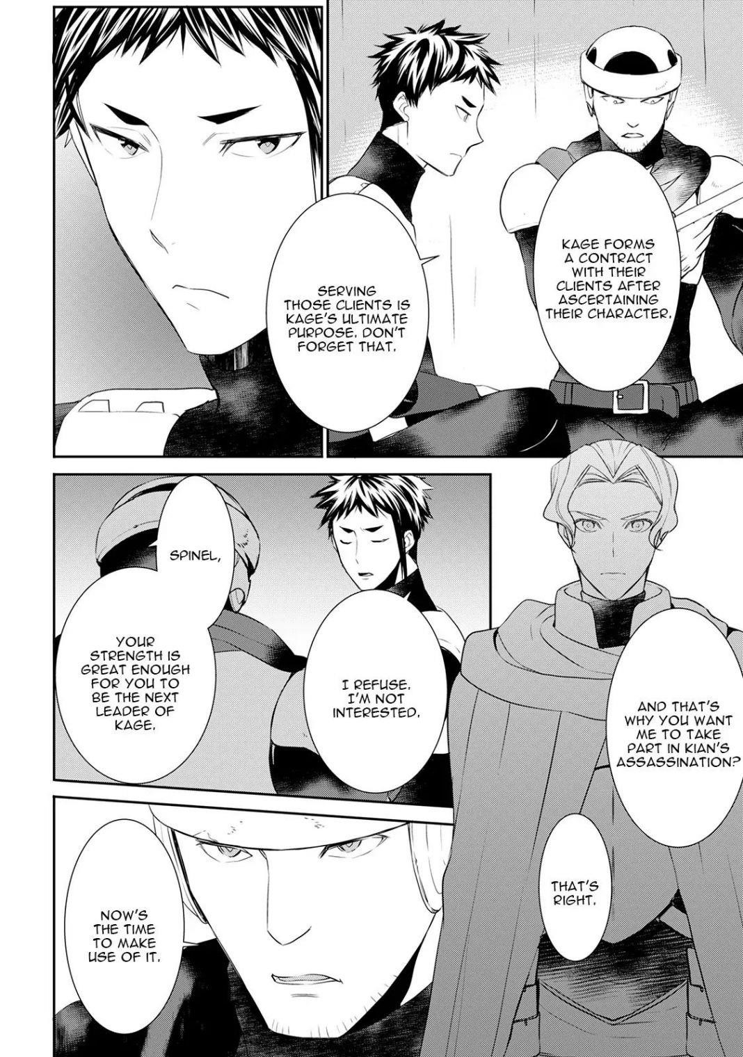 Tenseishichatta yo (Iya, Gomen) Chapter 25 - Page 2