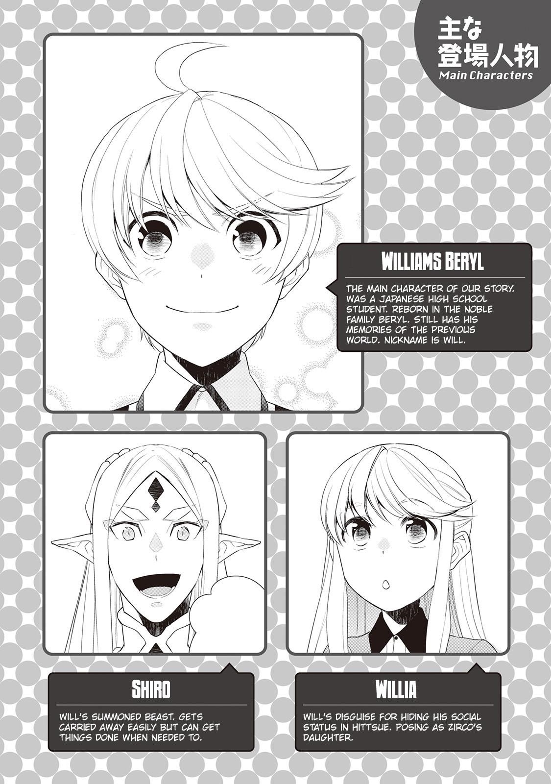 Tenseishichatta yo (Iya, Gomen) Chapter 26 - Page 2